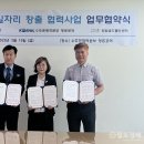 옹달샘드롭인센터