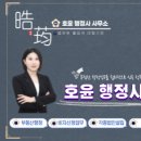 남도공인중개사사무소 이미지