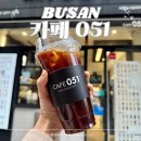 051카페 | 카페051 부산 서면 공오일 부전동 커피 맛집