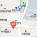 박현숙치과의원 이미지