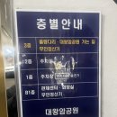 대왕암공원3(주차장) 이미지