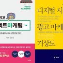 온마케팅 - 성남시 분당구 성남대로 295 | 온마케팅