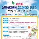 한국전력공사 이미지