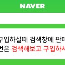 중고모든전자직거래 이미지