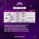 가야체육관 이미지