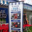 씨유 화성삼성전자후문점 | 동탄 맛집 냉삼이닭 점심특선 즐기기