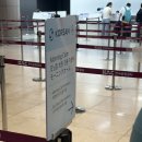 도쿄 여행 김포 하네다 항공권 대한항공 KE2101 탑승 후기 B787-10 이코노미 좌석 기내식
