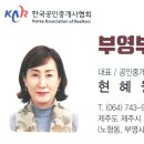 세무법인한율 이미지