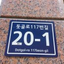 대흥채