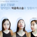 두드림성형외과의원 이미지