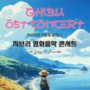 달맞이극장 이미지