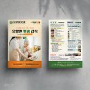 광천종합식품 이미지