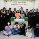 친구와함께지역아동센터 이미지