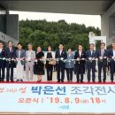 섬조각