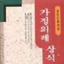 따봉노래주점 이미지
