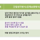 막썰어회대게