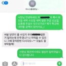 260208 솔루션스 전국투어 <비행> in 대구