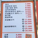 엄마 밥이 그리운 날 정식 한끼 든든하게 즐기기 l 화원유원지 맛집 착한식당에서 집밥 먹고 왔어요