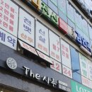 행운떡집 - 북구 금호로 81 | 행운떡집