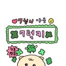 호식이빵 이미지