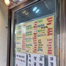 마천전통시장 | [마천] 날 좋은날 야장하기 좋은 극가성비 노포 포차 "불타는포차" (내돈내산)