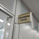 (사)한국시각장애인연합회 양양군지회 이미지