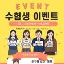 골드웨이브 경북도청점 이미지