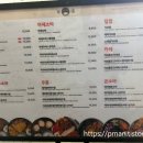 백소정 이미지