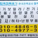 한진히트테크