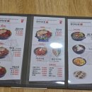 항아리보쌈돌돌이김치혁신점 이미지