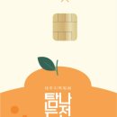 햇님온누리약국 이미지