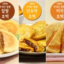 샘 호떡 이미지