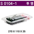 S0104 이미지