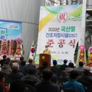 청계농협