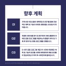 정릉4동경로당 이미지