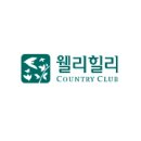 웰리힐리 워터파크 A 네이버블로그