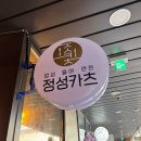 정성의 집 이미지