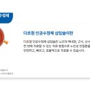 율하삼성안과의원 이미지