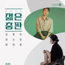 우진문화공간 예술극장 이미지