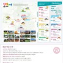경상북도 영천시 관광 지도 및 관광 안내