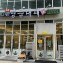 대패생각;대패생각정육 이미지