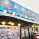 조개사냥 이미지
