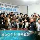 봉숭아학당