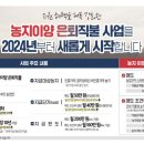 이양축산