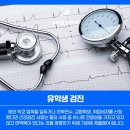 수유탑내과의원 이미지