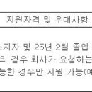 (10월 21일 마감) (주)코리아타임스 - 견습기자(취재) 채용 공고 이미지