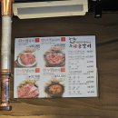 골목갈비 | [안동 한우 맛집] &#39;뉴서울갈비&#39;|안동 갈비골목 맛집 후기