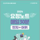 김병태 Daum카페