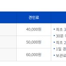 서구 견인차량보관소 이미지