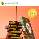 성심다방 네이버블로그